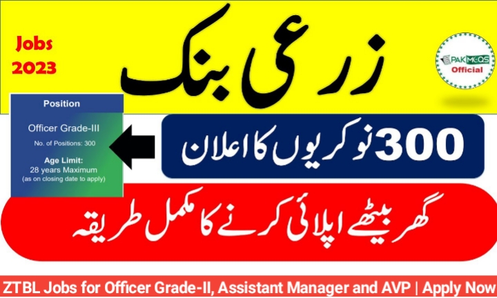 ZTBL Jobs for Officer Grade-II, Assistant Manager and AVP | Apply Now