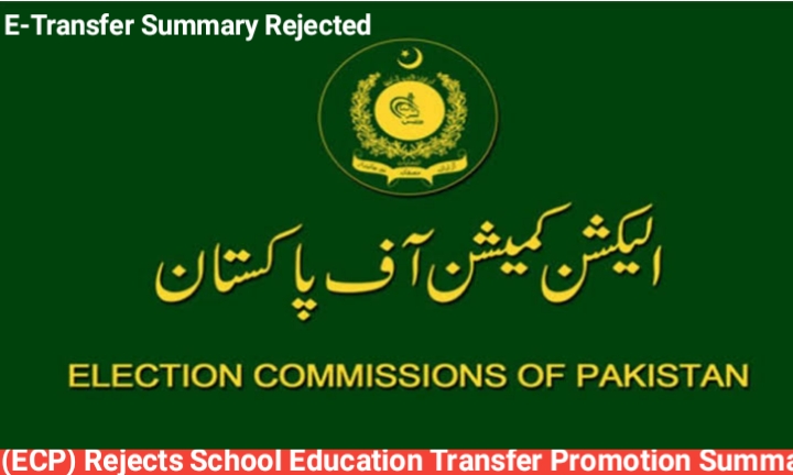 Latest News: Election Commission of Pakistan (ECP) Rejects School Education Transfer Promotion Summary