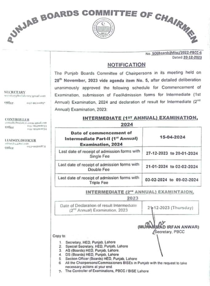 Inter Admissions 2024 (1st & 2nd Year) | Inter First Annual Exams Schedule 2024