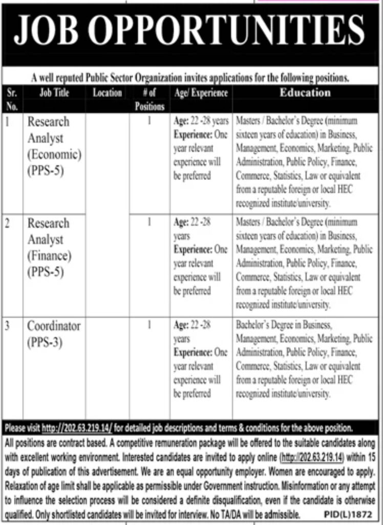 (PAEC) Pakistan Atomic Energy Jobs 2023 Apply Now | Public Sector Organization