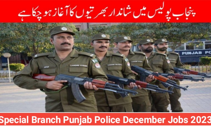 Special Branch Punjab Police December Jobs 2023 | (پنجاب پولیس جابز)