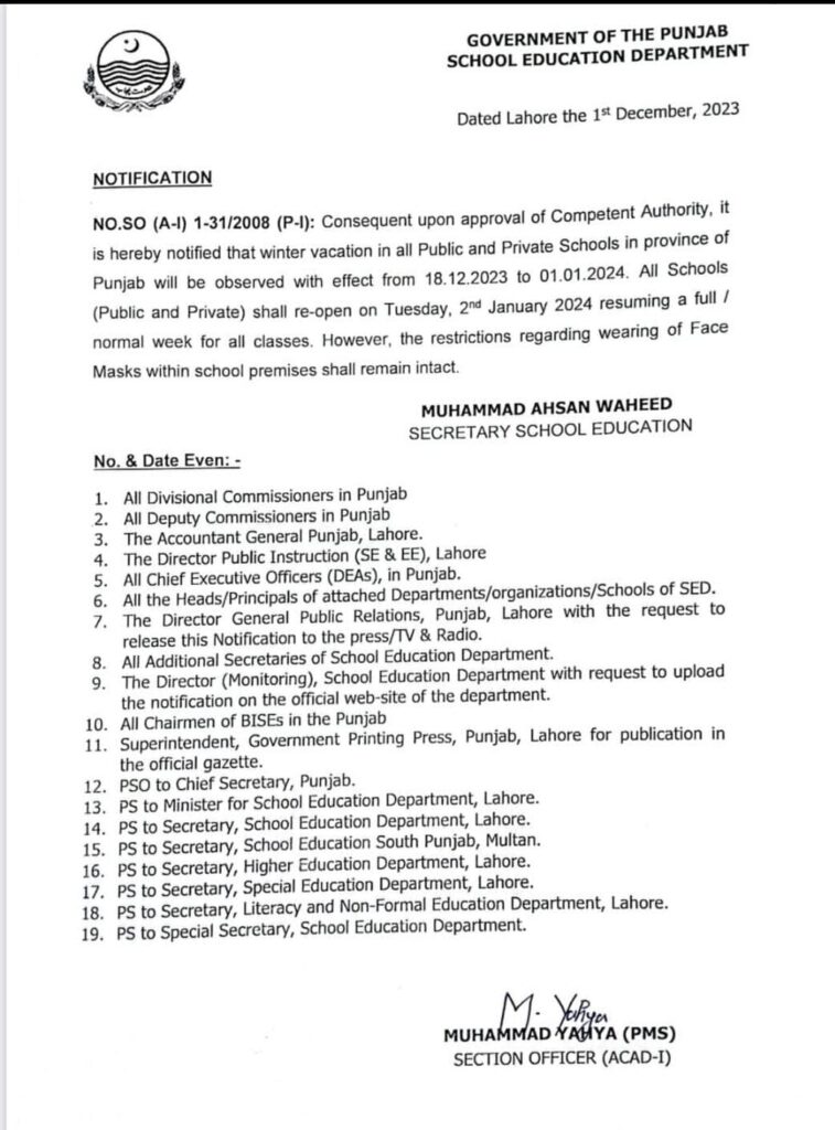 Winter Vacation/Holidays in Punjab Schools from December 18th to January 1st