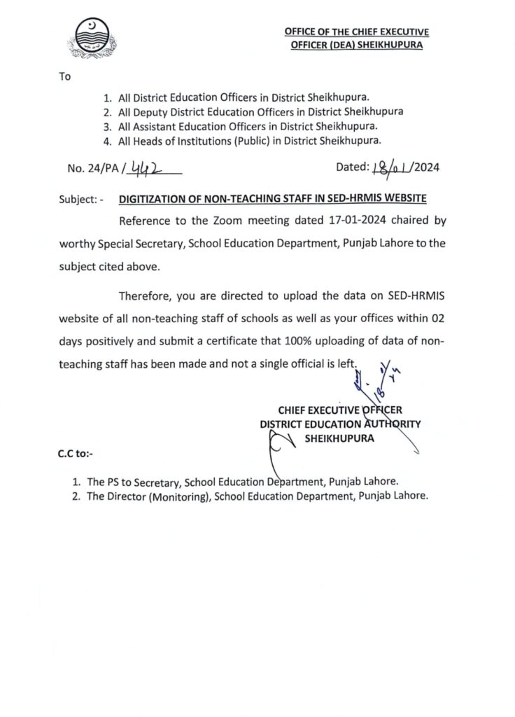 Update Data of all Non Teaching Staff on HRMIS January 2024