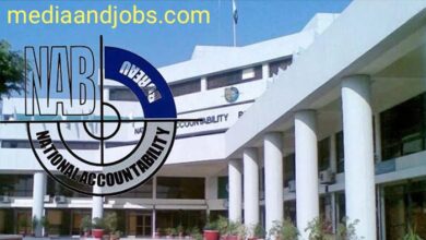 National Accountability Bureau (NAB) Jobs 2024 [Apply Online]
