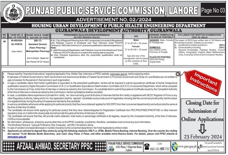 PPSC Jobs 2024 Advertisement No 2 (152+ Seats) | Apply Online