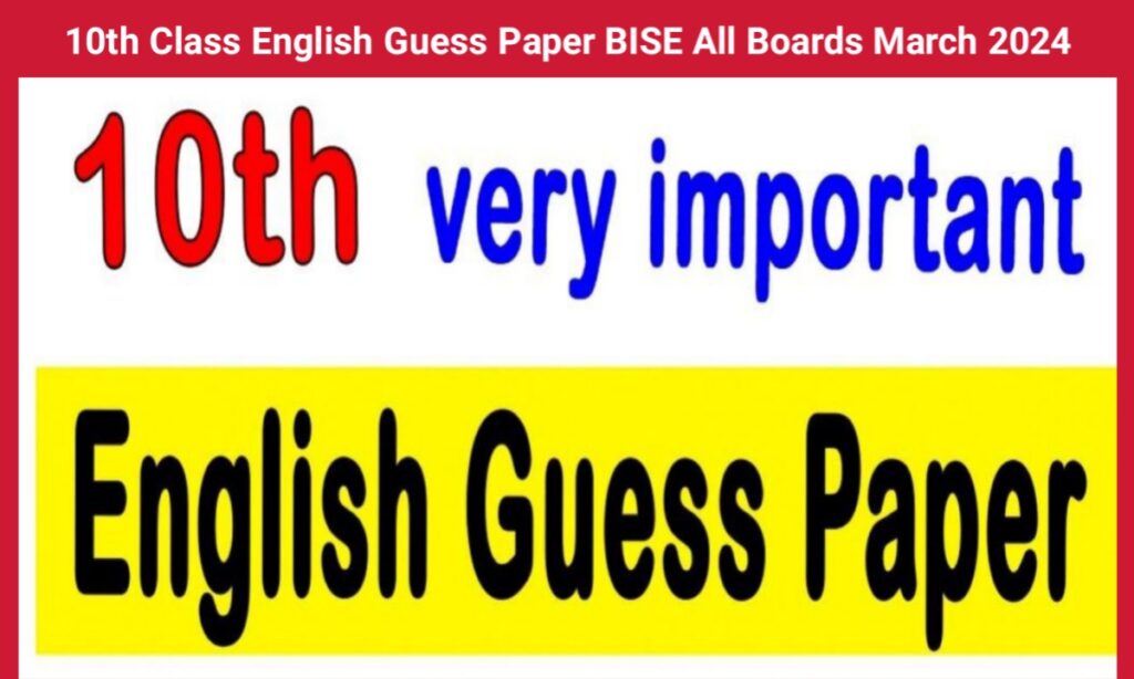 10th Class English Guess Paper BISE All Boards March 2024