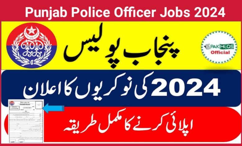 Punjab Police Officer Jobs 2024 - Today Police Recruitment