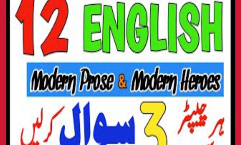 2nd Year English Guess Paper 2024 Punjab Board - FSc English Guess Papers