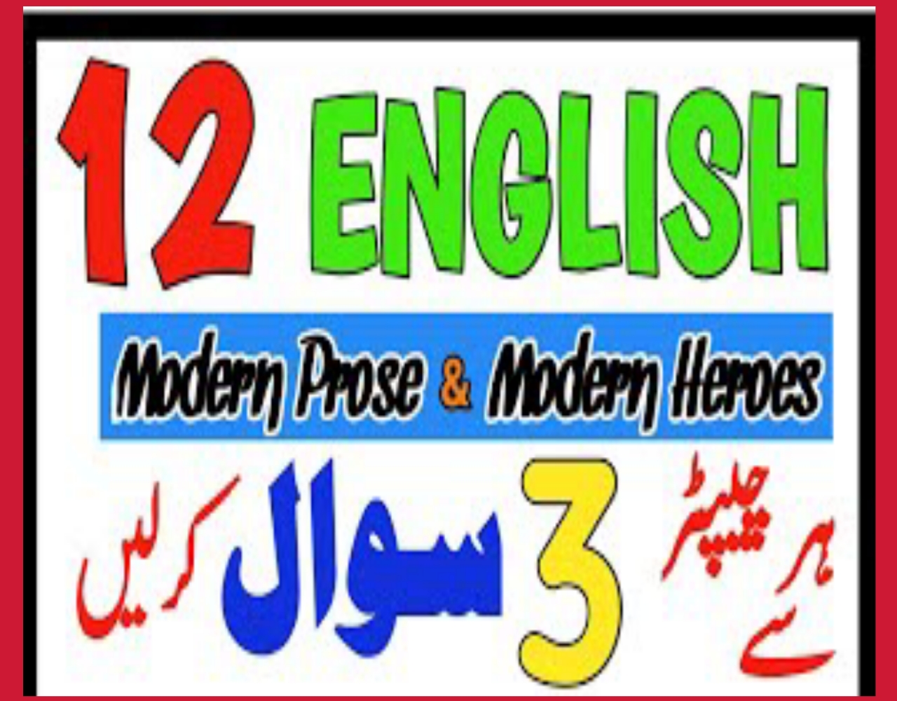 2nd Year English Guess Paper 2024 Punjab Board - FSc English Guess Papers