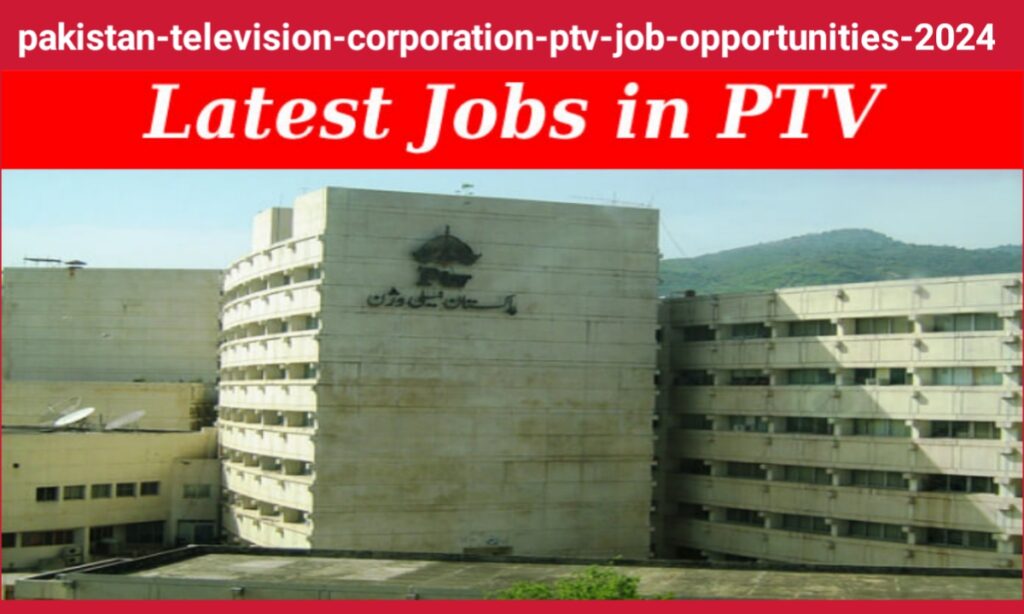 Pakistan Television Corporation (PTV) Job Opportunities 2024