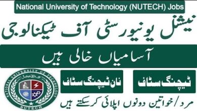 NUTECH Recruitment & Vacancies 2024