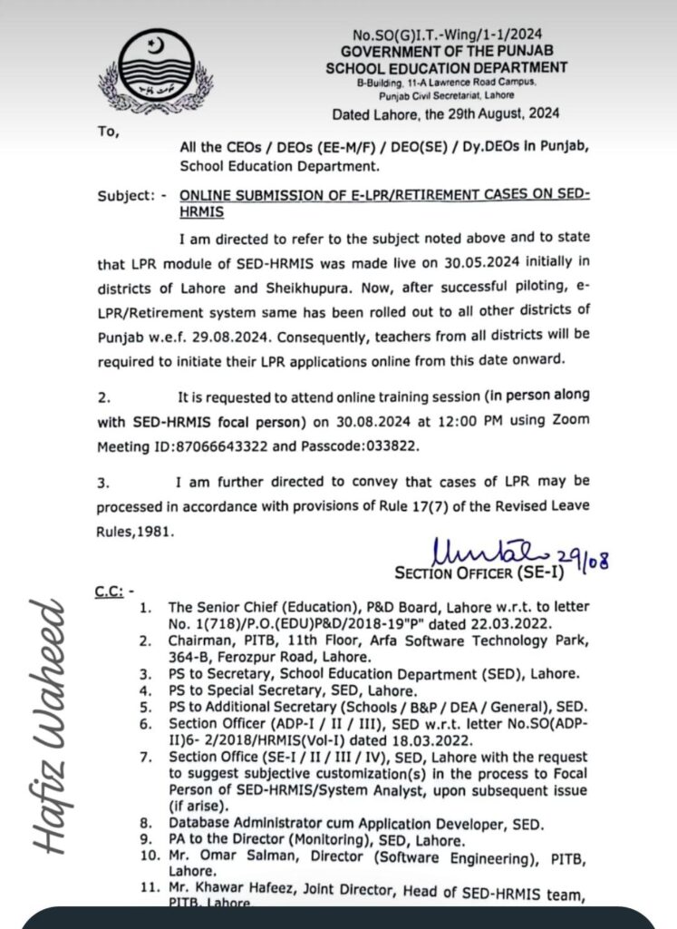 Online Submission of E-LPR & Retirement Cases