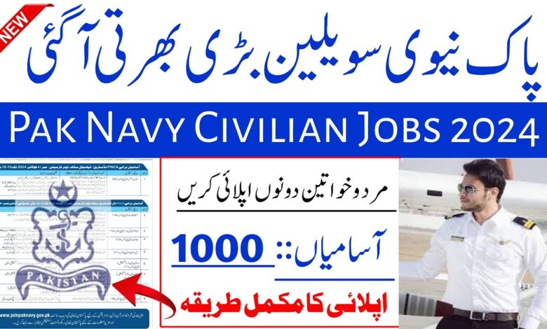 Pakistan Navy Recruitment 2024