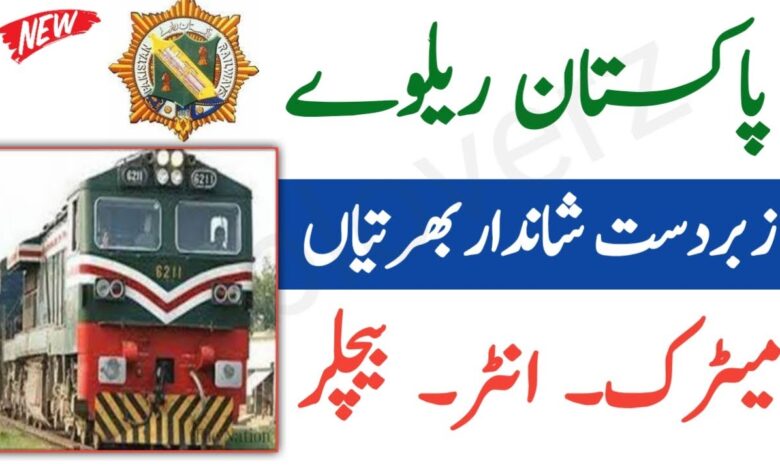 Pakistan Railway Jobs
