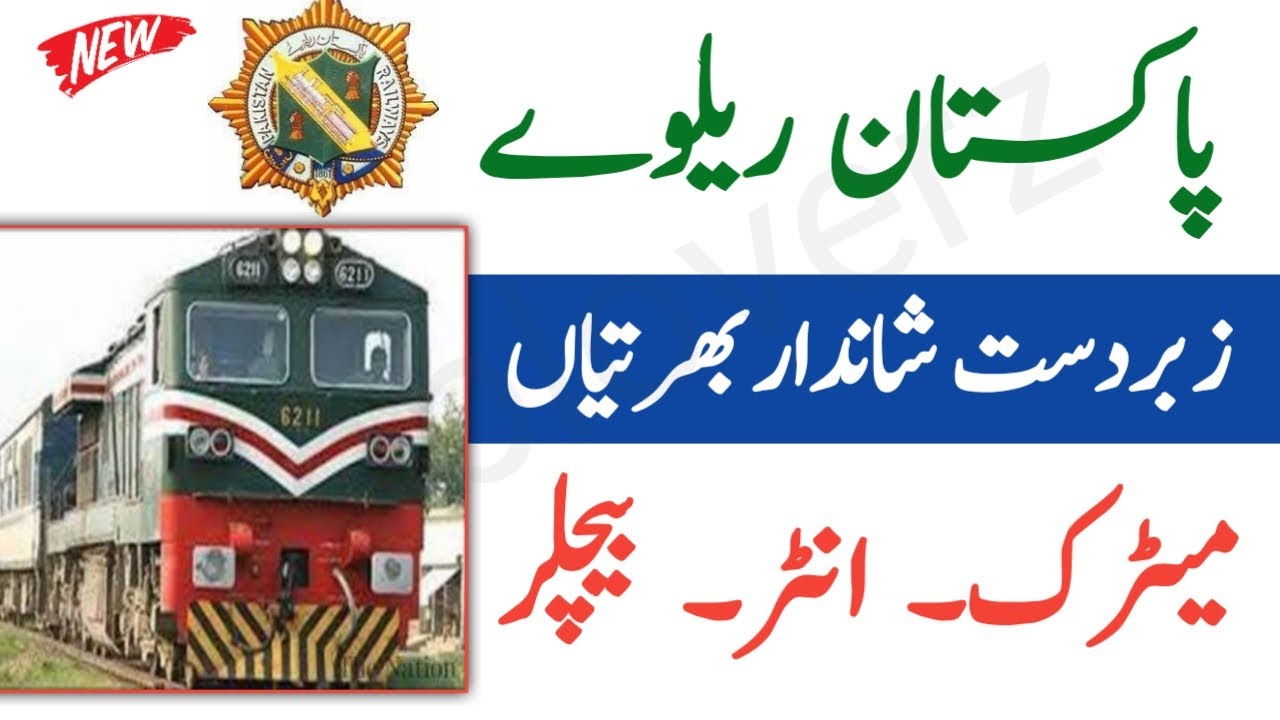 Pakistan Railway Jobs