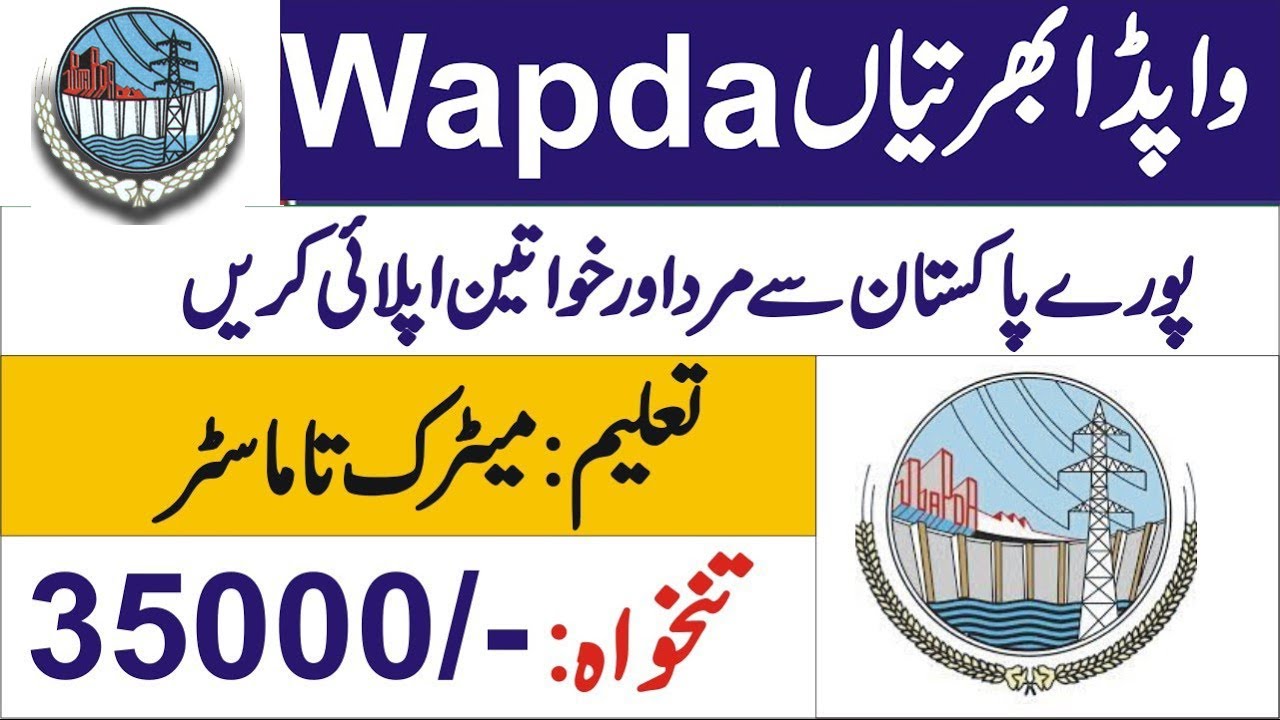 WAPDA MEPCO Jobs 2024