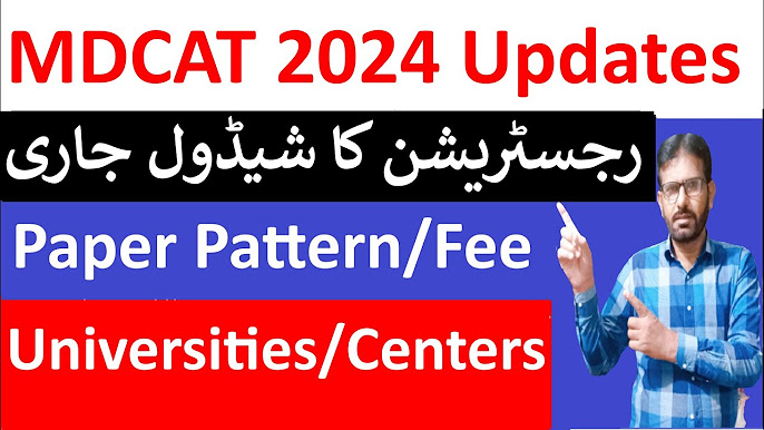 MDCAT Notice 2024 Comprehensive Guide