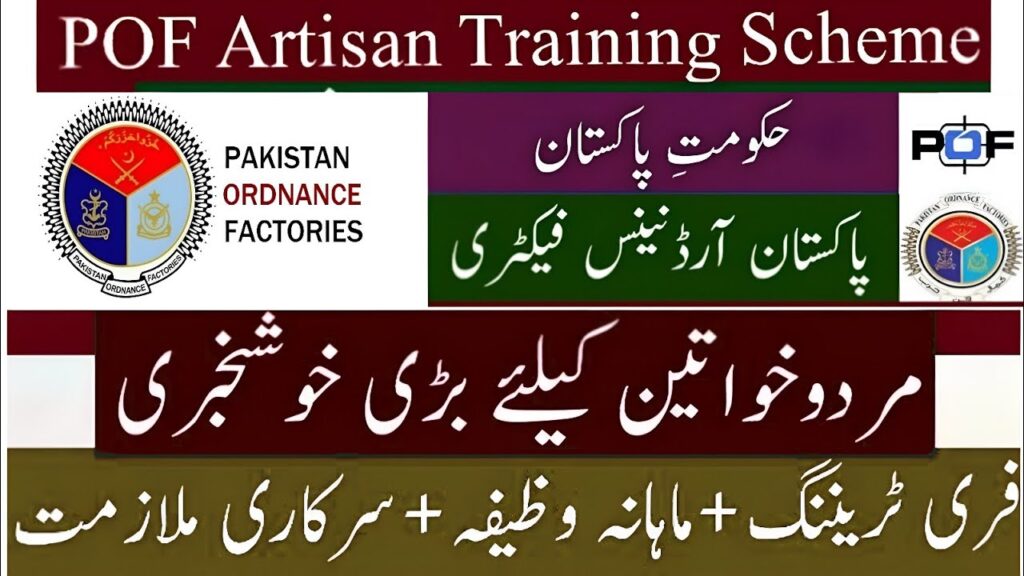 Jobs in Pakistan Ordnance Factories (POF) Artisan – November 2024