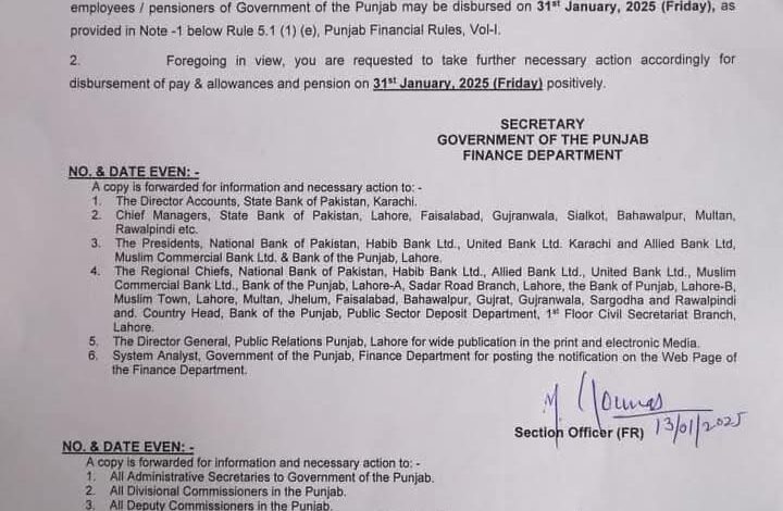 Disbursement of Pay Allowances and Pension for Government Servants in 2025