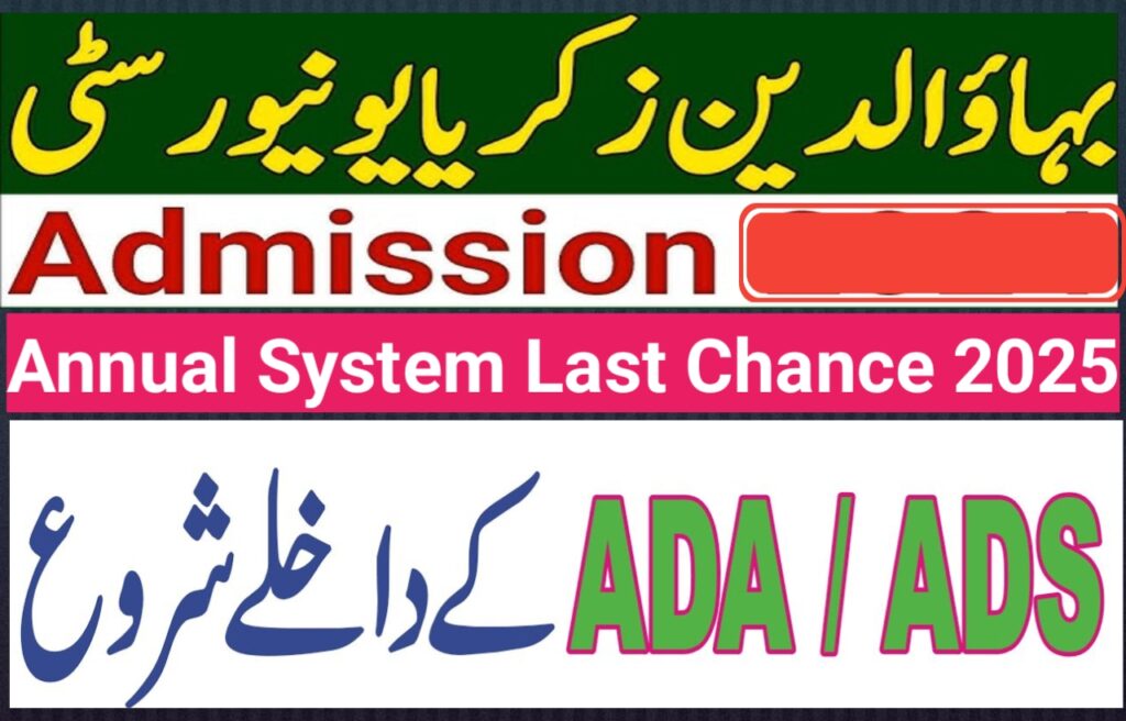 ADS ADA BZU Annual System Session 2022 (IV) Last Chance 2025