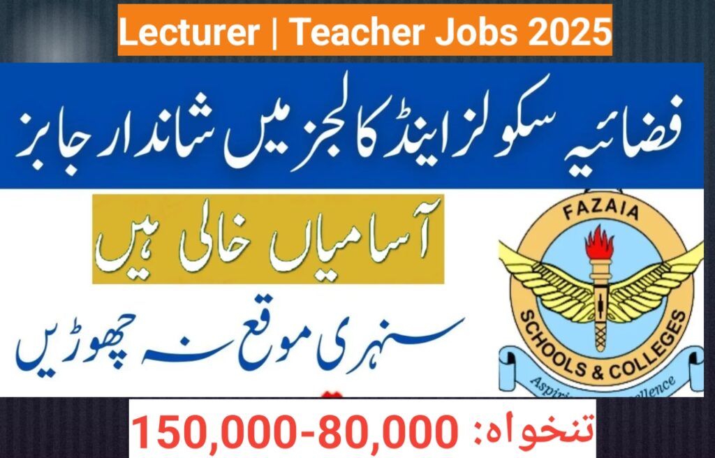 Lecturer | Teacher Jobs Announced in Kamra Fazaia Schools and Colleges 2025