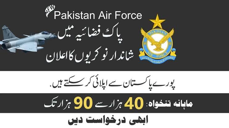 Join PAF as a Commissioned Officer: Online Application & Registration for February 2025