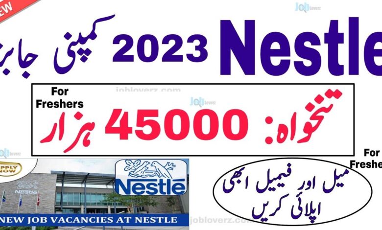 Nestlé Jobs in Kabirwala 2025