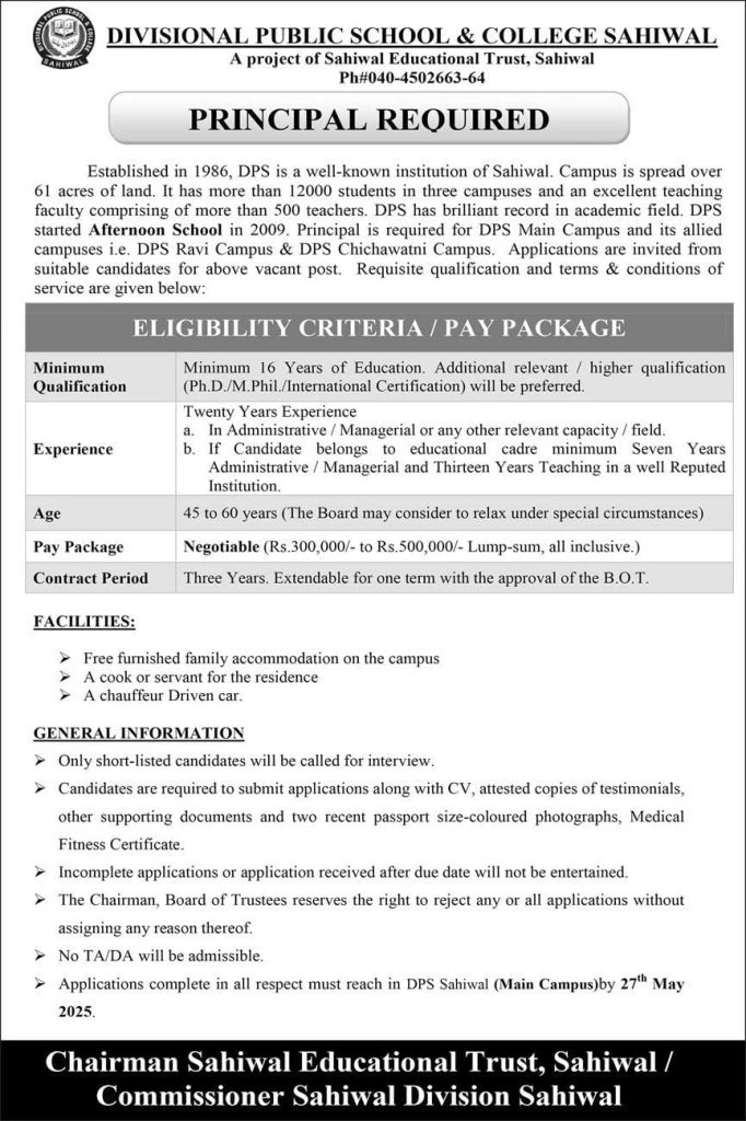 DPS Sahiwal Jobs 2025 – Apply Now for Teaching Vacancies in Multiple Campuses DPS Sahiwal Jobs 2025 – Apply Now for Teaching Vacancies in Multiple Campuses
