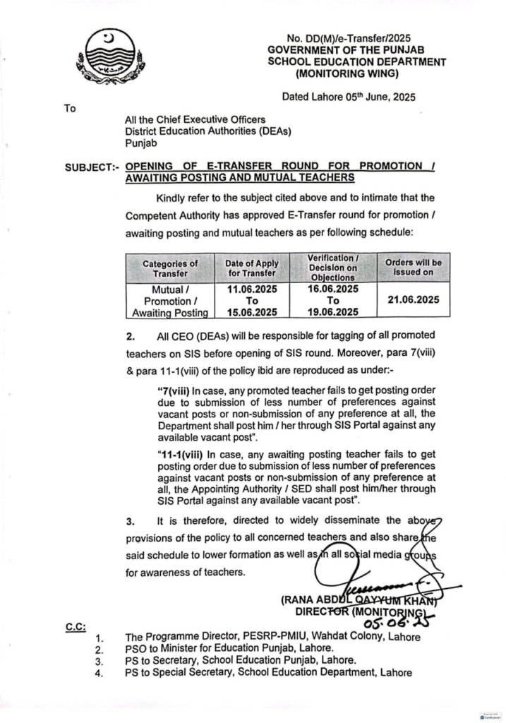 OPENING OF E TRANSFER