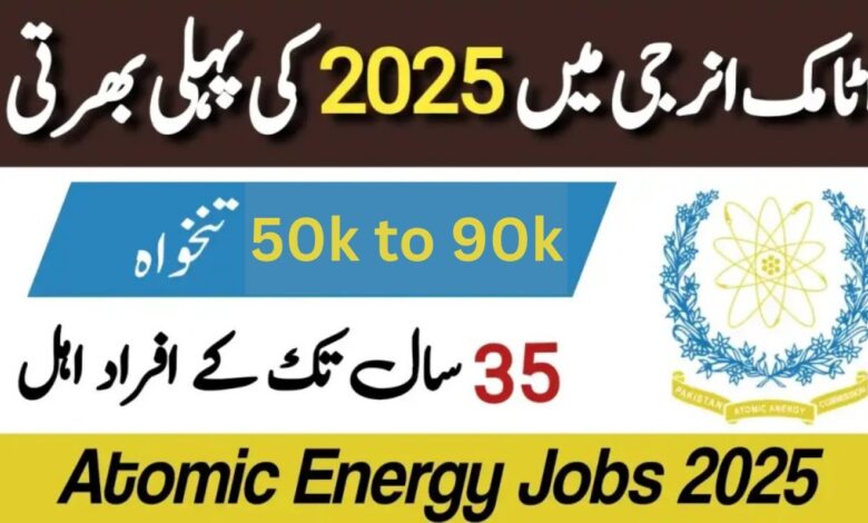 Pakistan Atomic Energy Jobs 2025