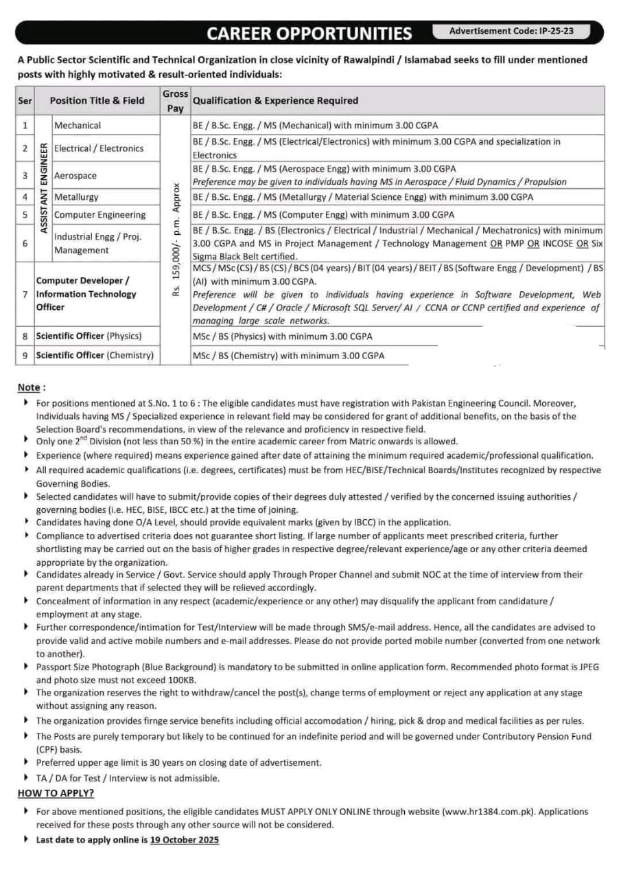 Career Opportunities in Public Sector Scientific and Technical Organization 2025: Engineering and IT Roles in Rawalpindi/Islamabad