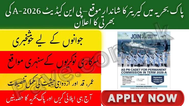 Join Pakistan Navy as PN Cadet: Permanent Commission Opportunities in Term 2026-A