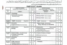 All BISE HSSC 2nd Annual Examination Date Sheet 2025: Complete Schedule for 11th and 12th Classes