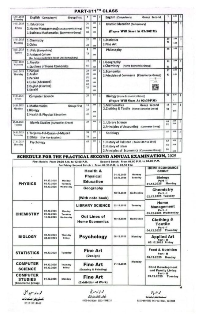 All BISE HSSC 2nd Annual Examination Date Sheet 2025: Complete Schedule for 11th and 12th Classes