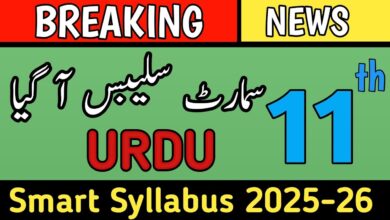 1st Year 11th Class Urdu Smart Syllabus For Session 2025-26 For All Punjab Boards