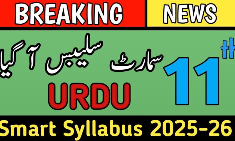 1st Year 11th Class Urdu Smart Syllabus For Session 2025-26 For All Punjab Boards