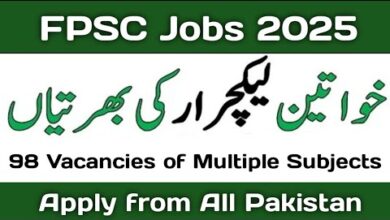 FPSC Lecturer Female Recruitment 2025: 98 BS-17 Positions in Federal Directorate of Education