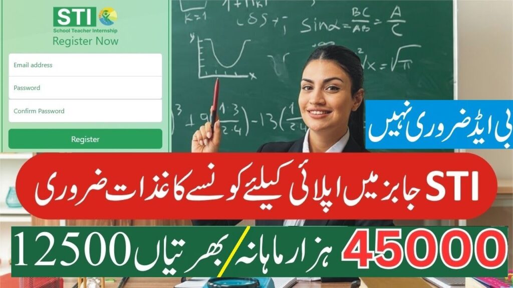 STI Jobs 2025 - How To Apply For STI