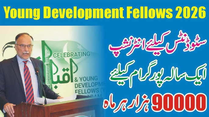 Young Development Fellows Program 2026 Pakistan: Apply Now for Rs 90,000 Stipend