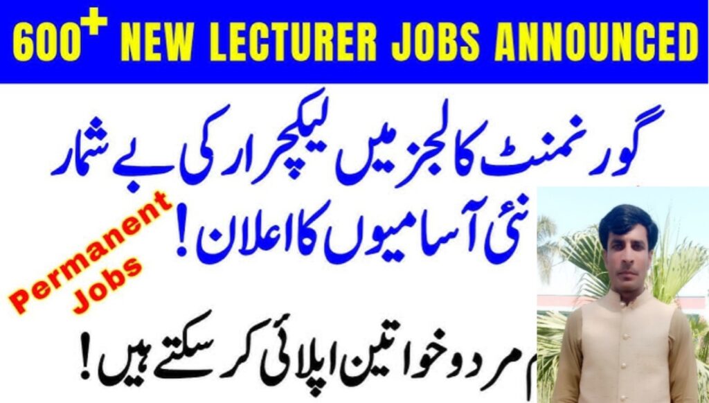 Balochistan Lecturer Jobs 2026 BPSC Apply Online – 677 Posts
