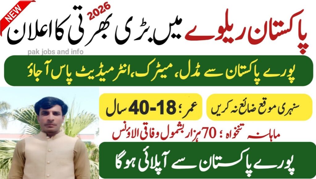 REDAMCO Jobs 2026 Apply REDAMCO Jobs 2026 Apply