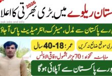 REDAMCO Jobs 2026 Apply