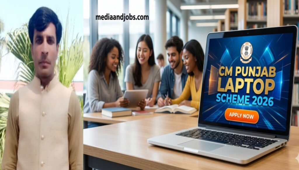 CM Punjab Laptop Scheme 2026 Apply Now