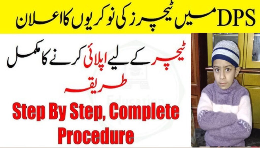 DPS Cambridge Teaching Jobs 2026 DPS Cambridge Teaching Jobs 2026