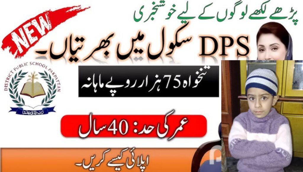 DPS Cambridge Teaching Jobs 2026 DPS Cambridge Teaching Jobs 2026