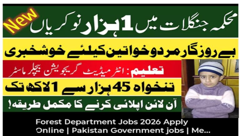 Punjab Forest Department Jobs 2026 Apply Now