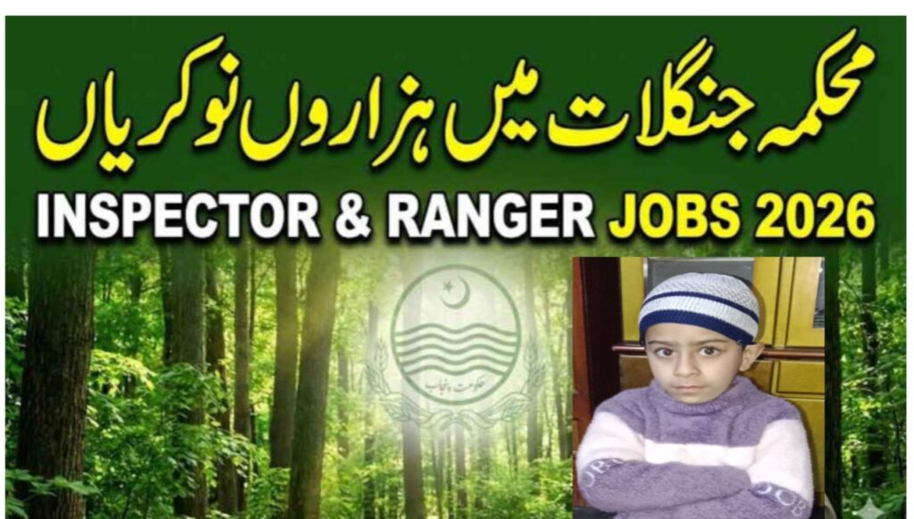 Punjab Forest Department Jobs 2026 Apply Now