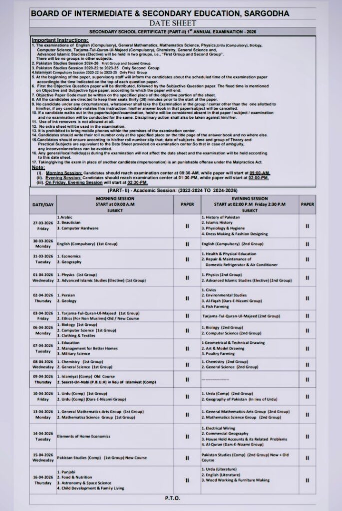 Sargodha SSC Exam Date Sheet 2026 (Complete Schedule)