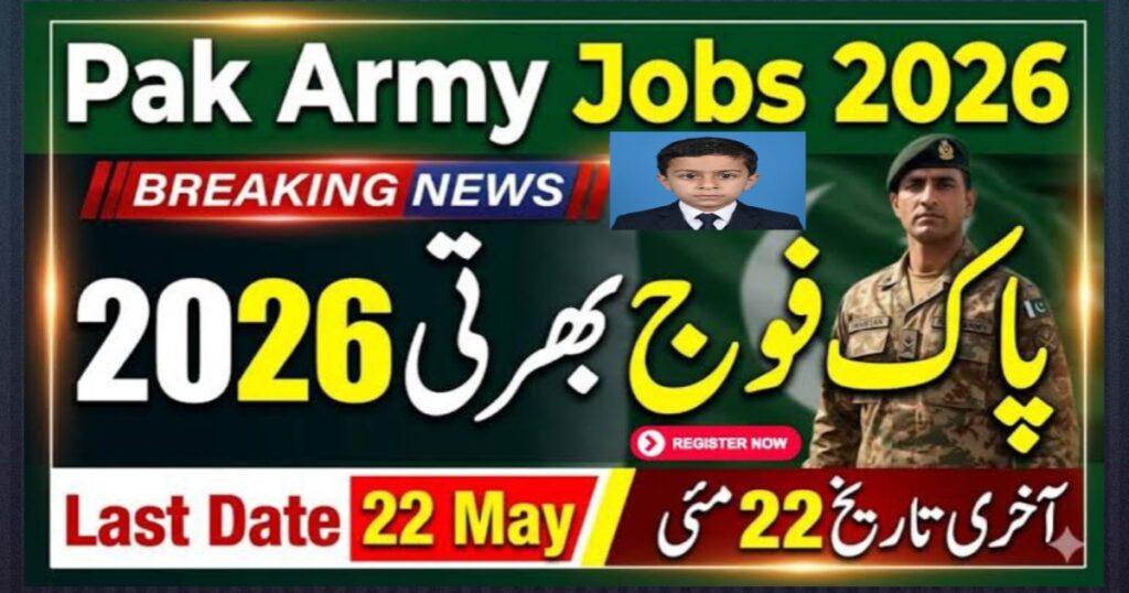Pakistan Army Soldier Recruitment 2026