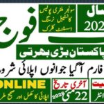 Pakistan Army Soldier Recruitment 2026